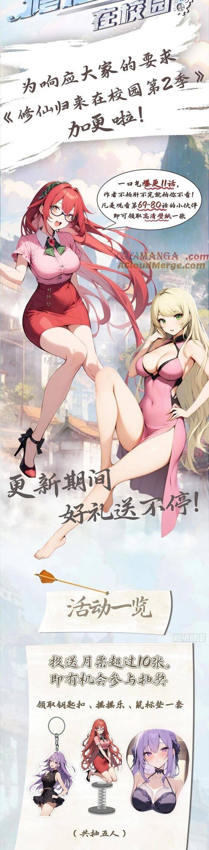 tu tiên trở về tại vườn trường – season 2 chapter 69 29