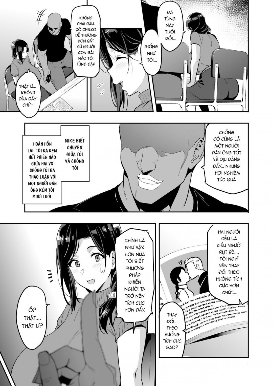 shidarere sakura hakuraku keika 2212 chapter 0 13