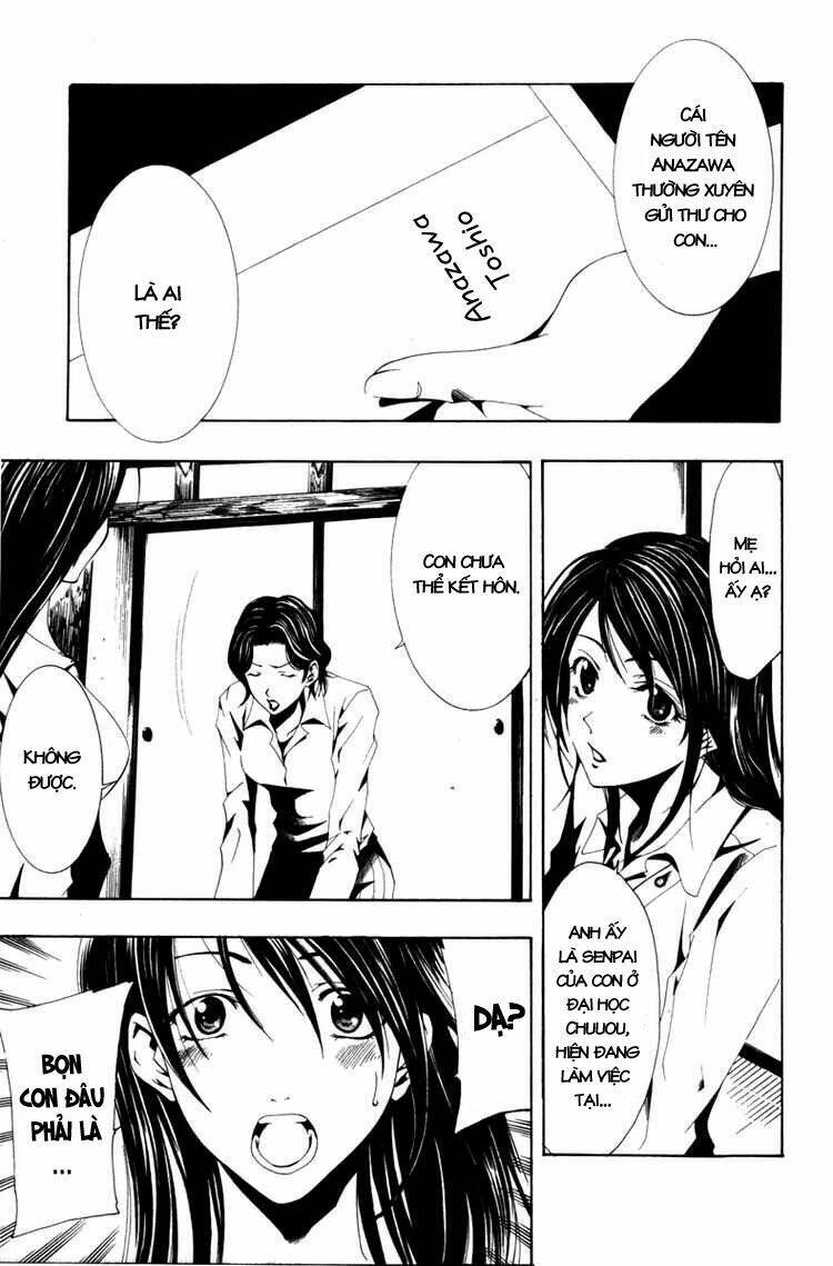 love letter - seo kouji chapter 1 25