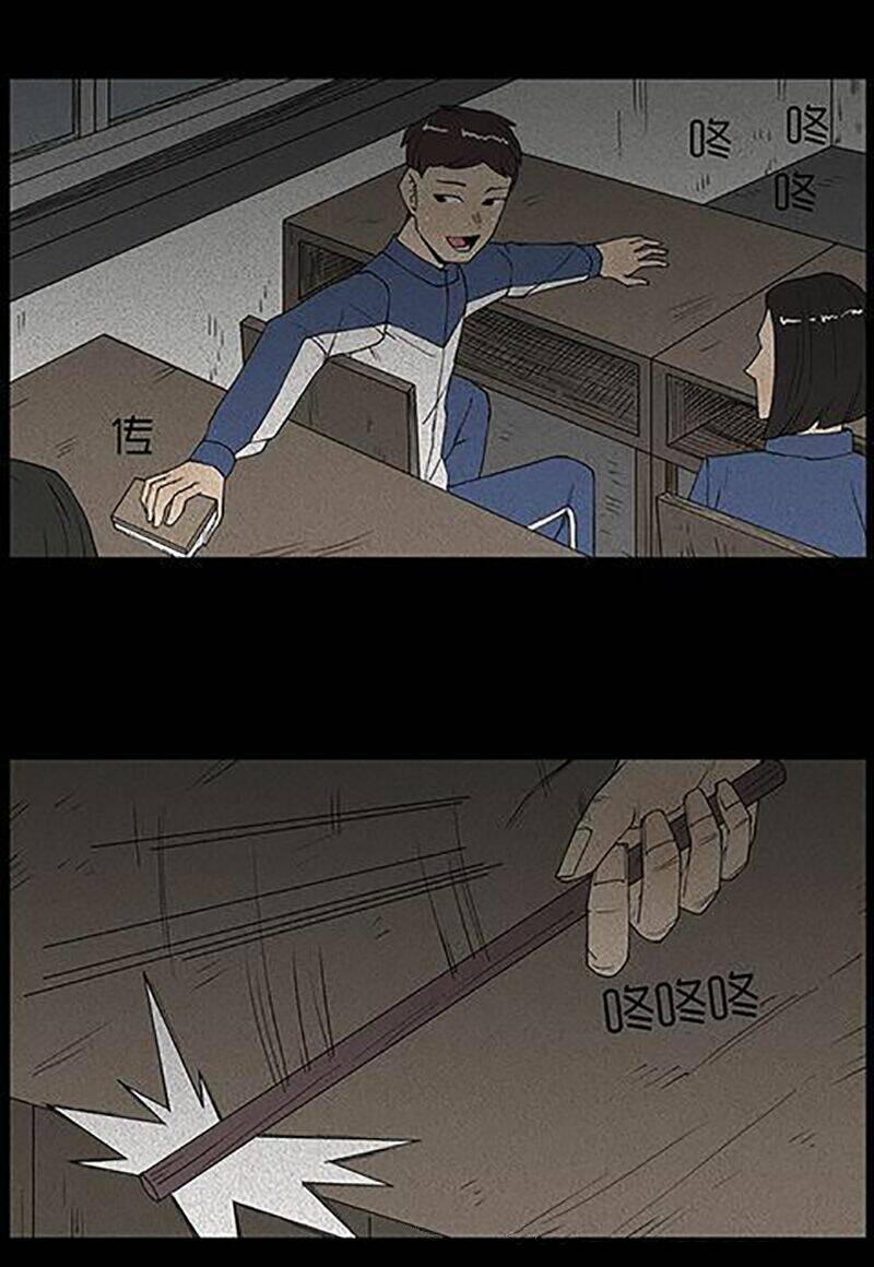 kinh dị đêm khuya chapter 39 5