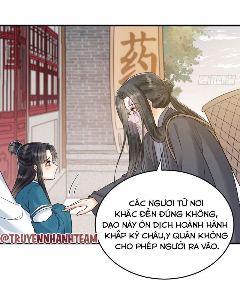 lễ băng nhạc hoại chi dạ chapter 48 27