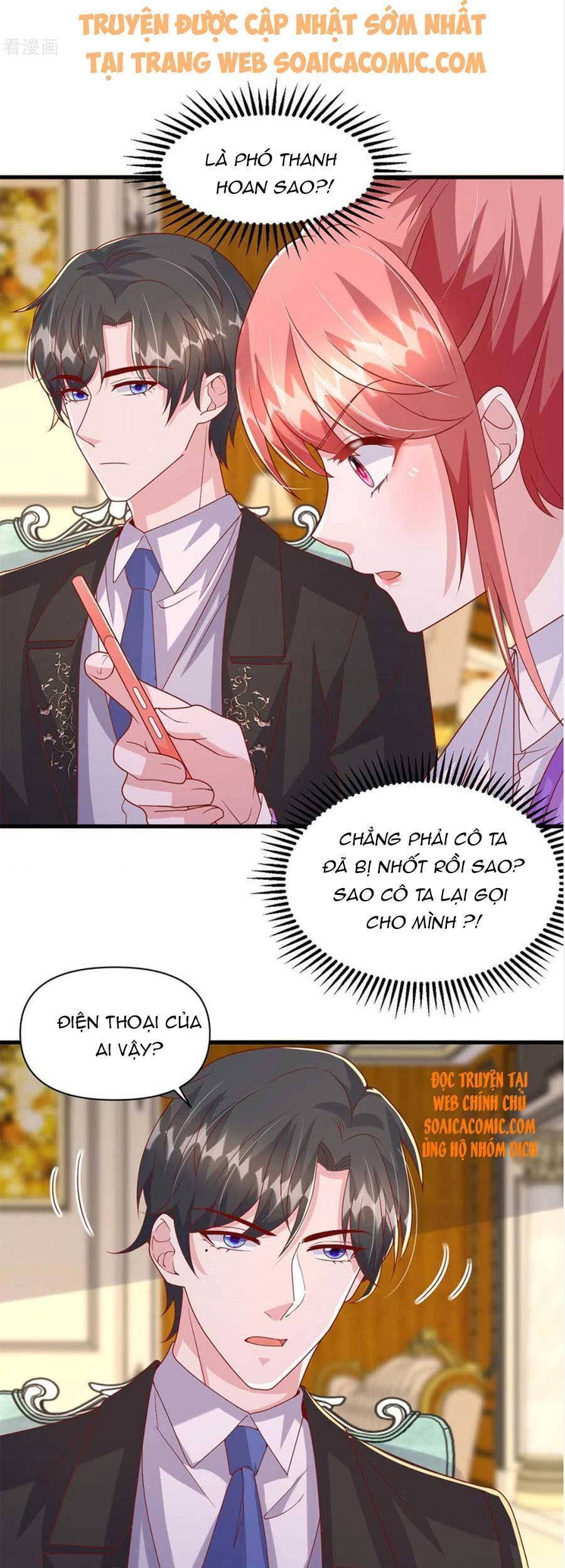 đại lão gọi tôi tiểu tổ tông chapter 125 6