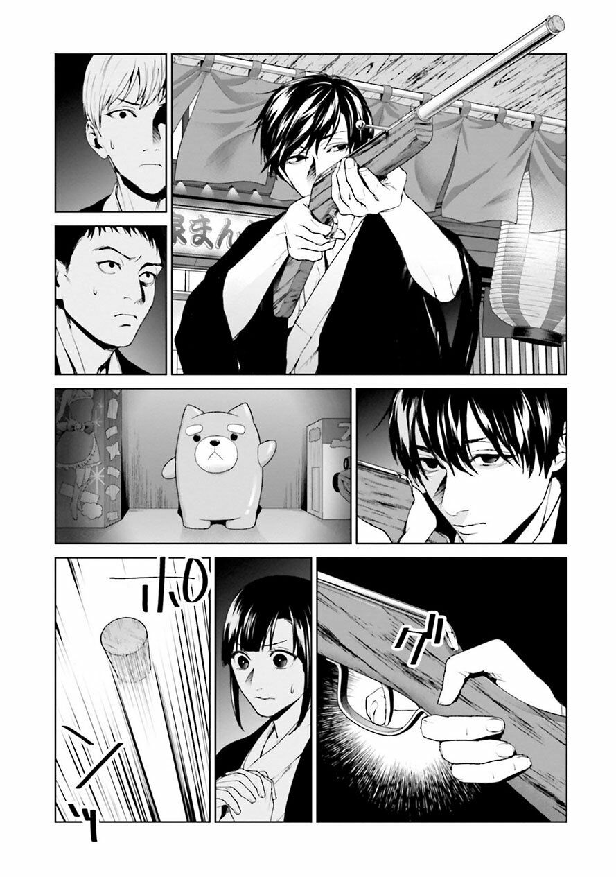 công lý tàn bạo chapter 21.1 9