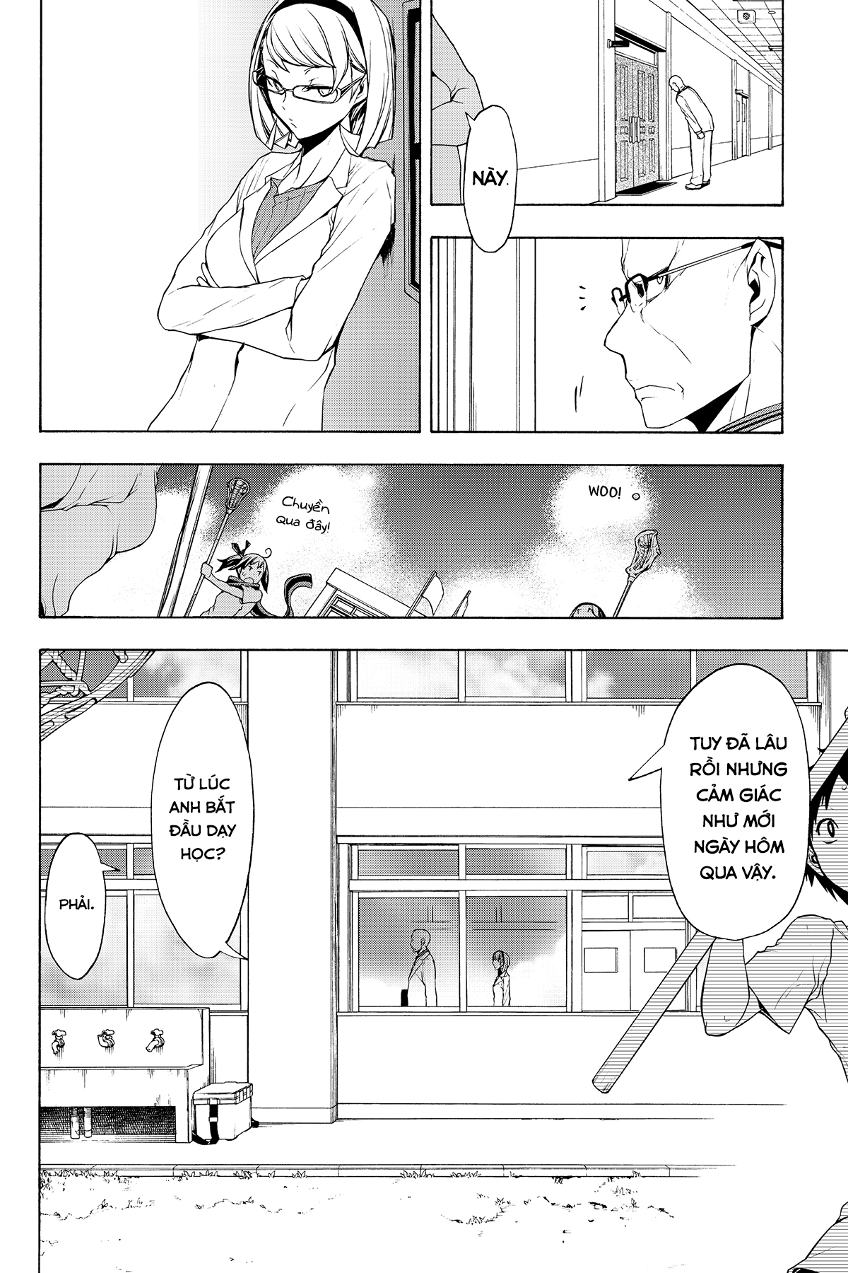 yozakura quartet chapter 98 6