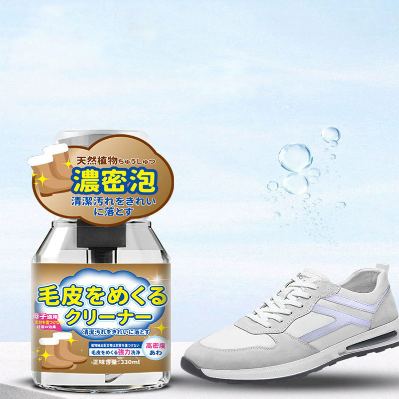 Xịt vệ sinh giày bọt tuyết - Bọt giặt khô giày 330ml