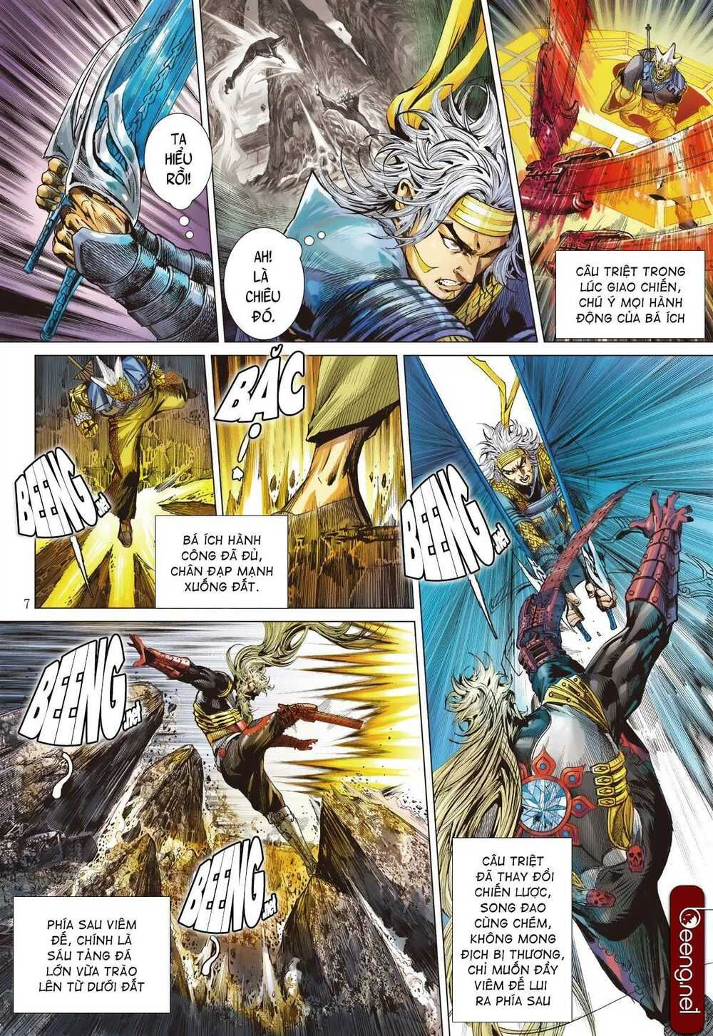 sơn hải kinh truyện chapter 215 7