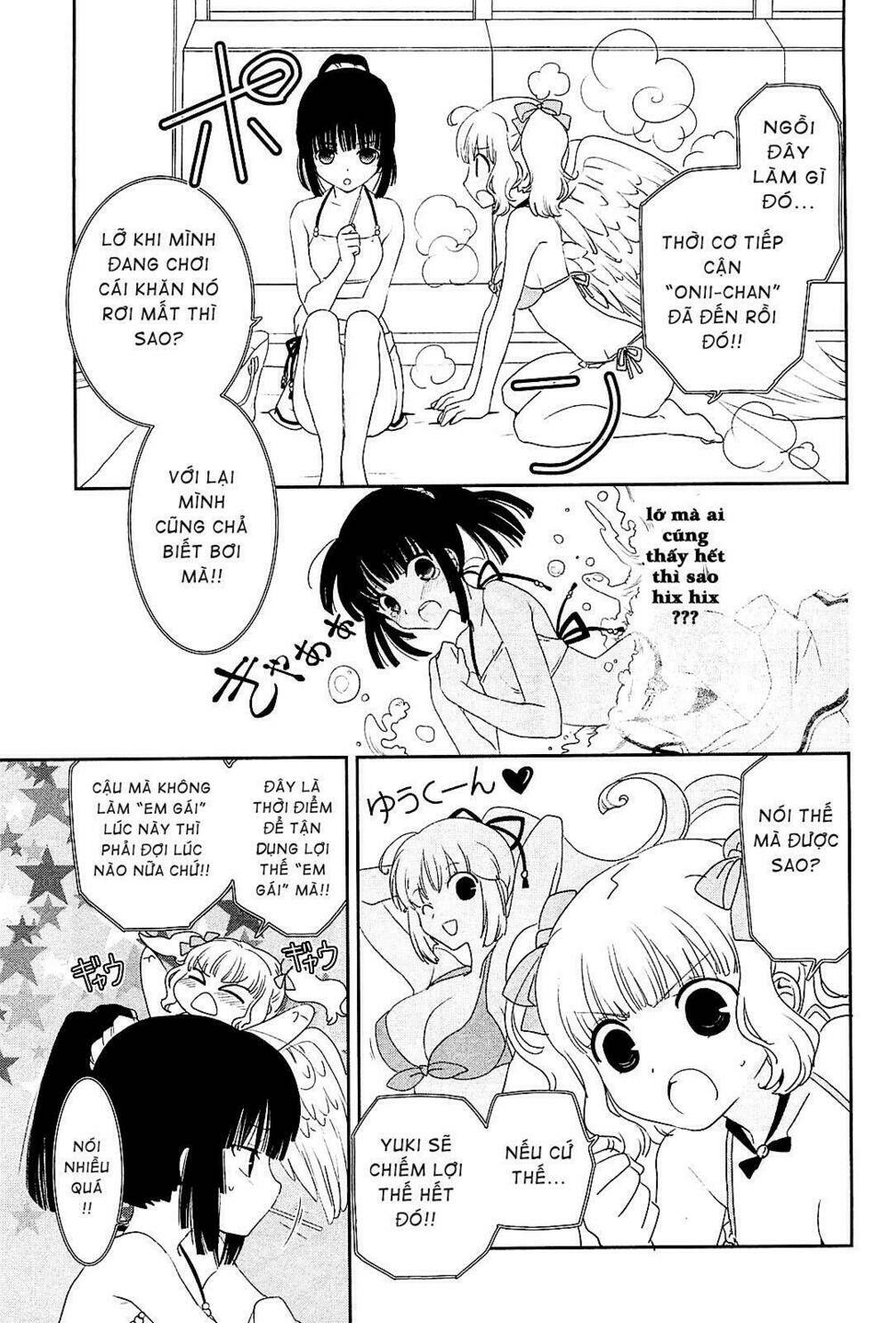 saikin, imouto no yousu ga chotto okashii n da ga chapter 9 10