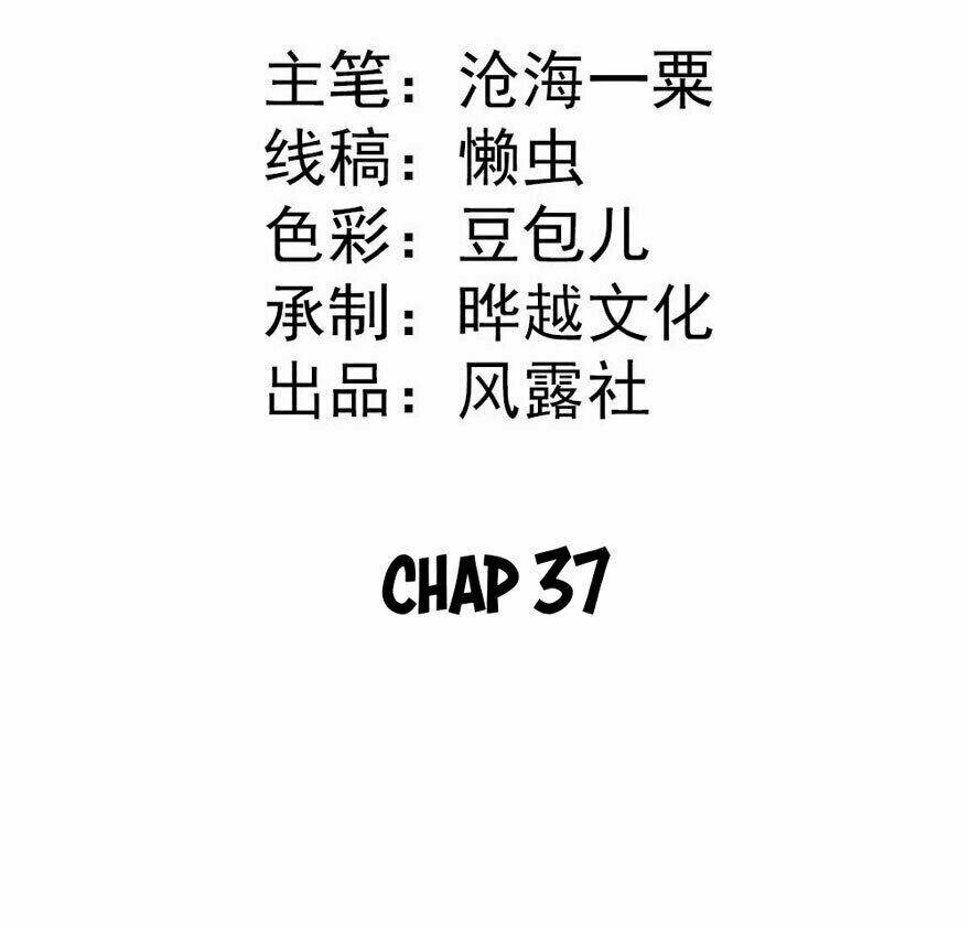 tiểu bạch điềm thê của long thiếu chapter 37 2