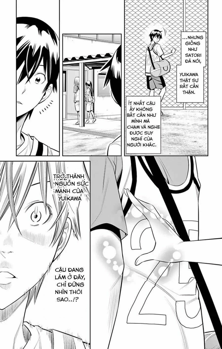 fureru to kikoeru chapter 25 19