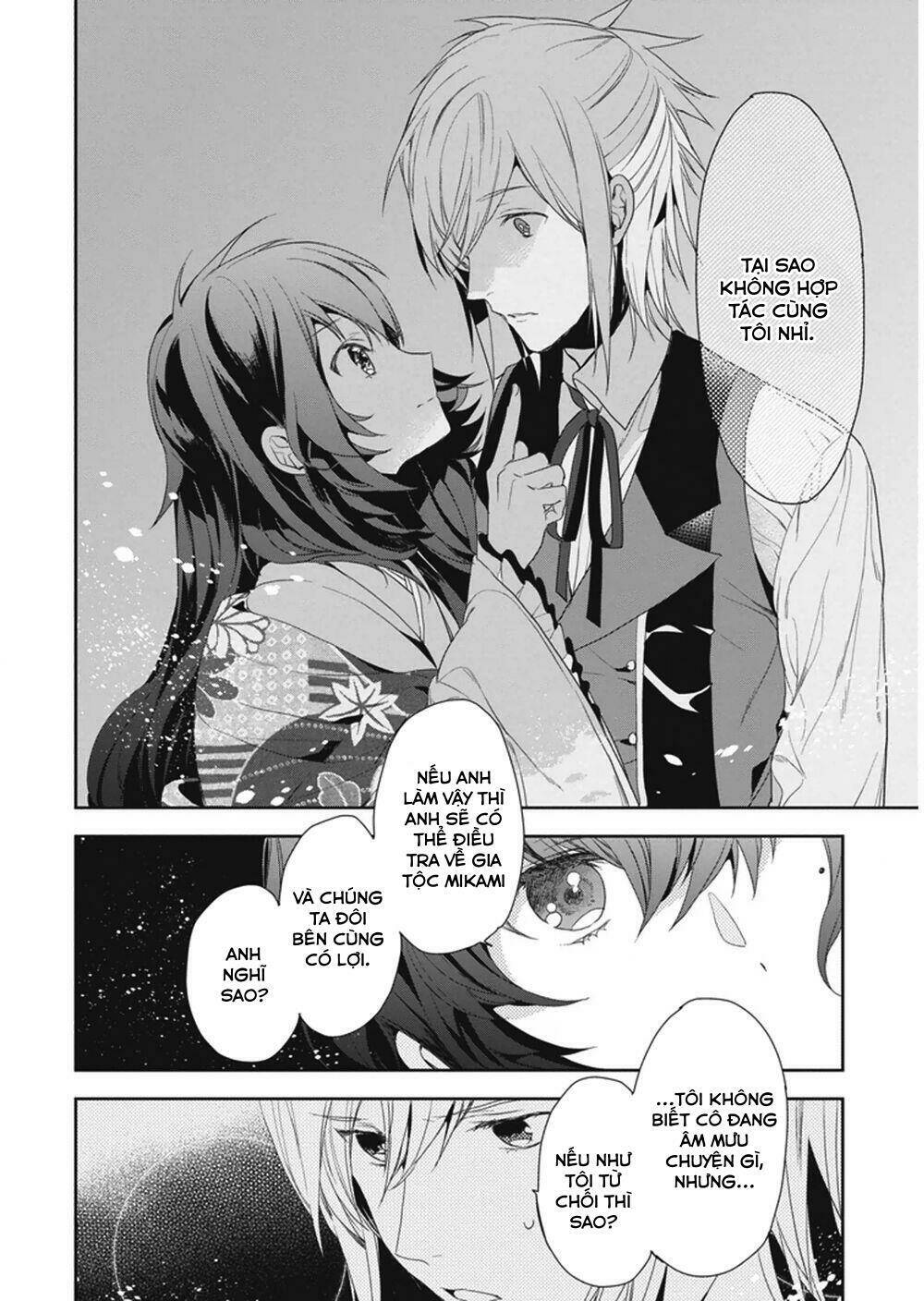 hakoniwa no reijou tantei chapter 8 1