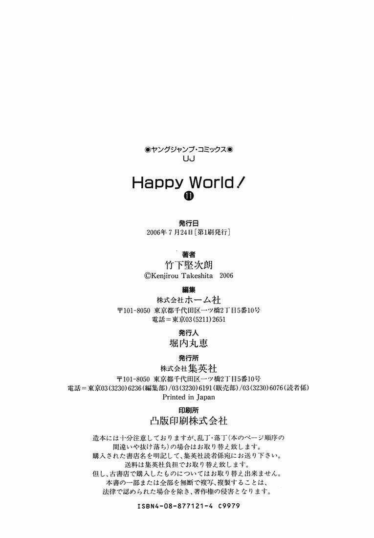 happy world! chapter 72 54