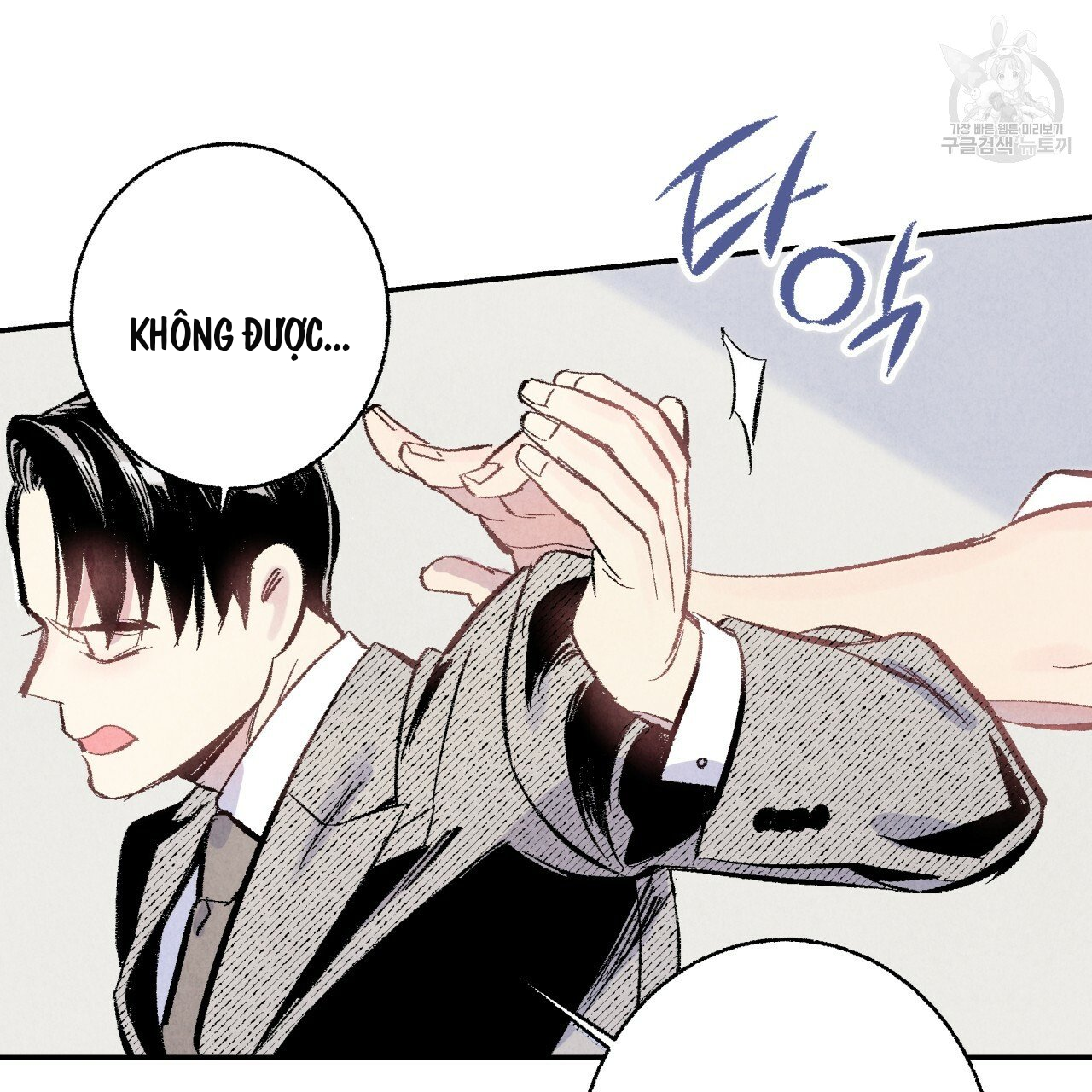 chịch anh bạn một cách hoàn hảo chapter 8.1 24