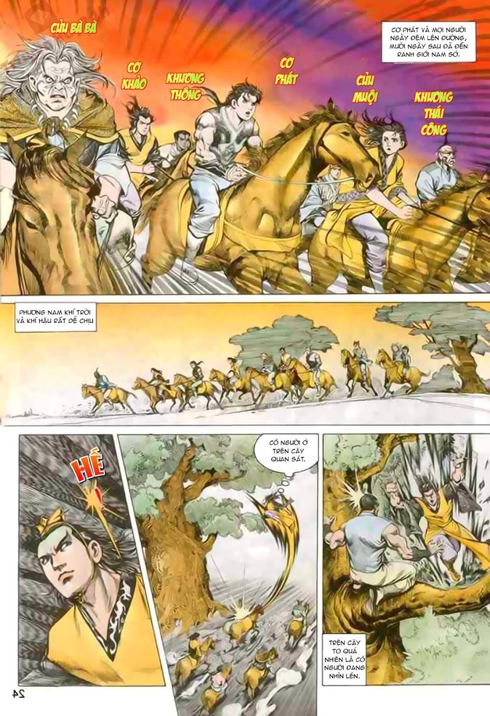 thiên tử truyền kỳ 1 - cơ phát khai chu bản chapter 88 24