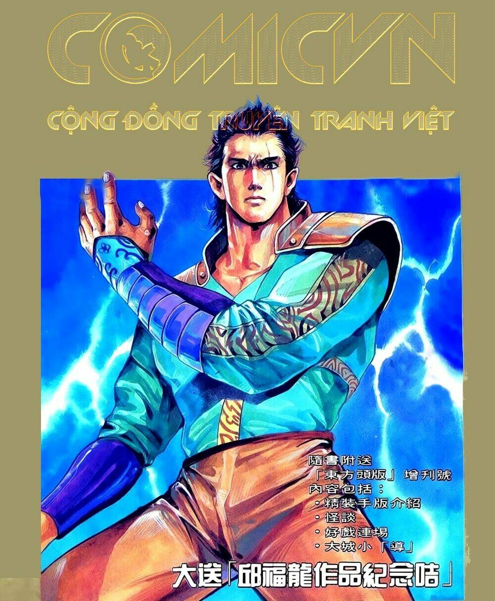 đông phương bất bại - khưu phúc long chapter 69 1