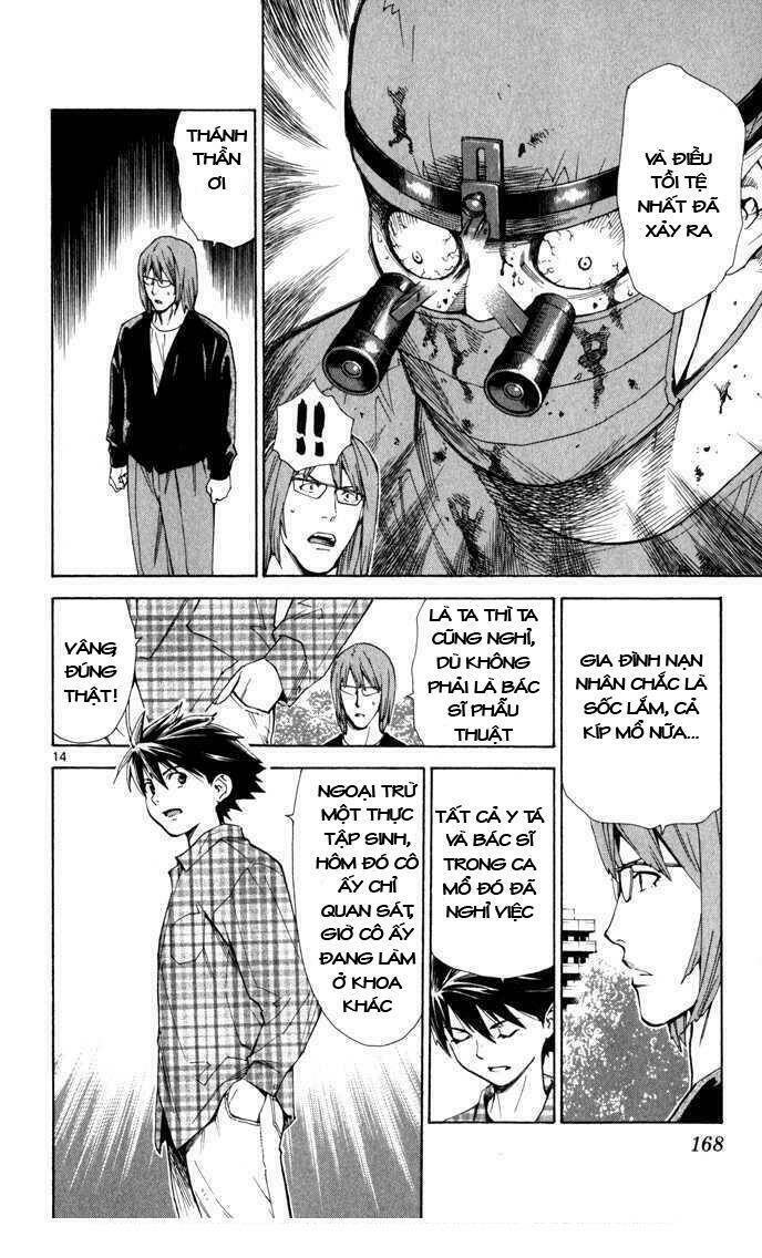 saijou no meii chapter 4 14