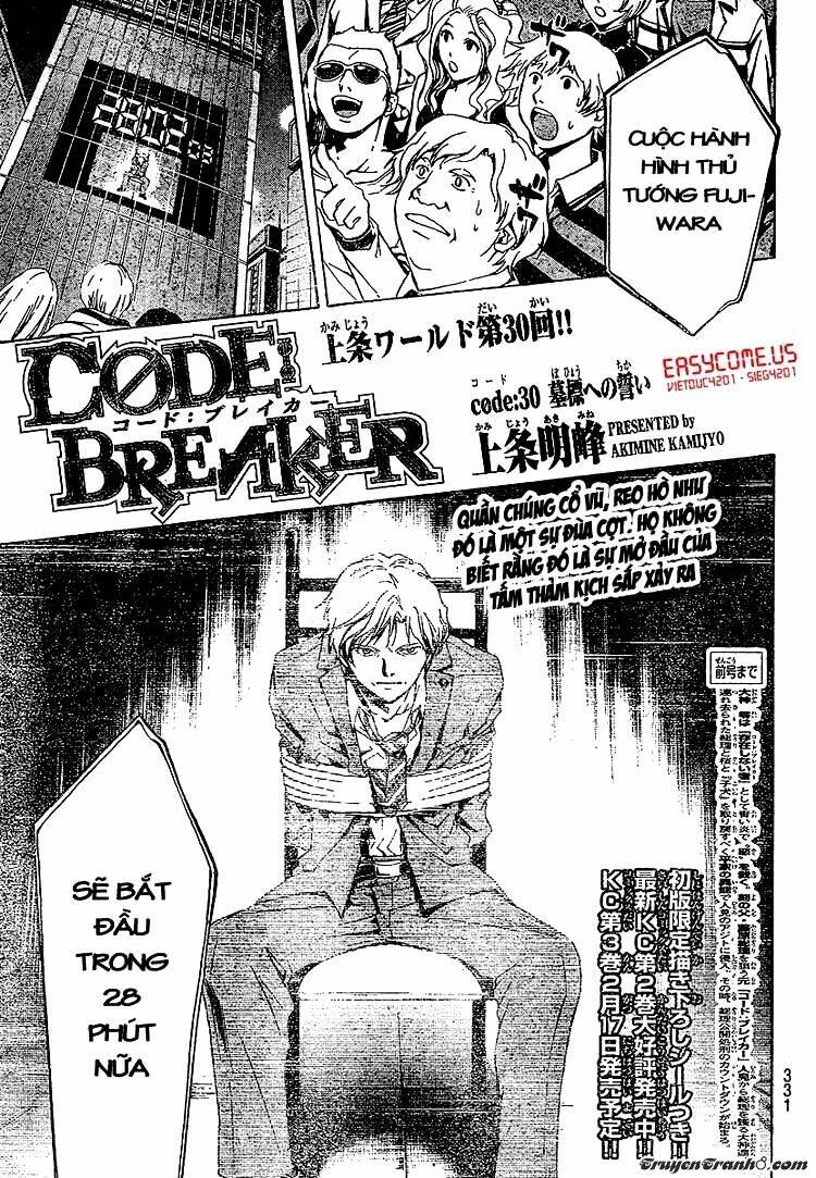 code breaker chapter 30 1