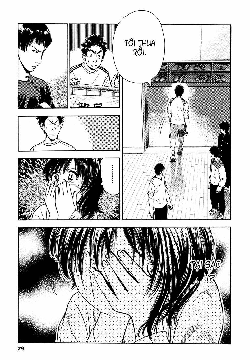 attack!! chapter 10 17