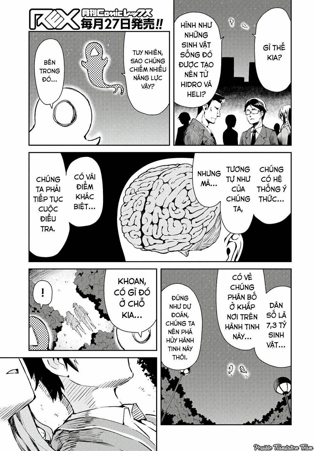 dioti manual ~ kamisamatachi no ren'ai daikou chapter 2 5