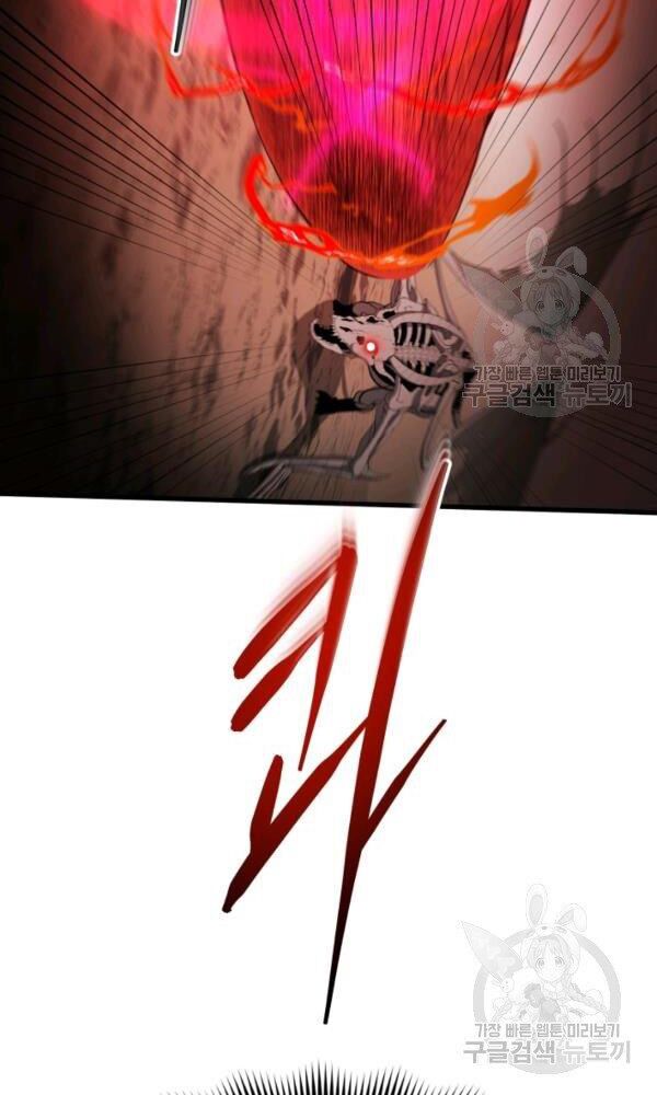 ngôi nhà kết nối với hầm ngục chapter 34 114