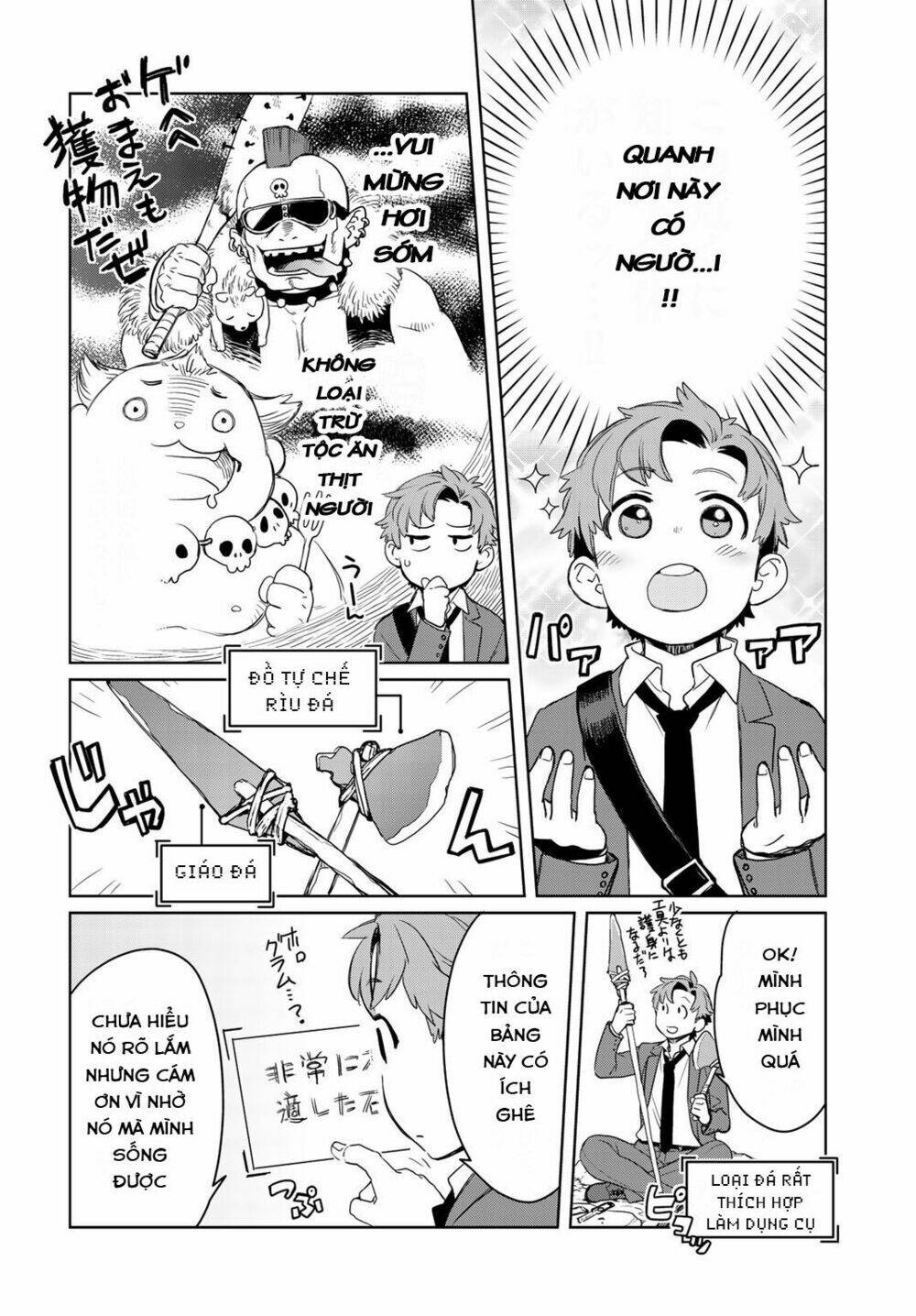 isekai ni kita mitai dakedo ikanisureba yoi no darou chapter 1 25