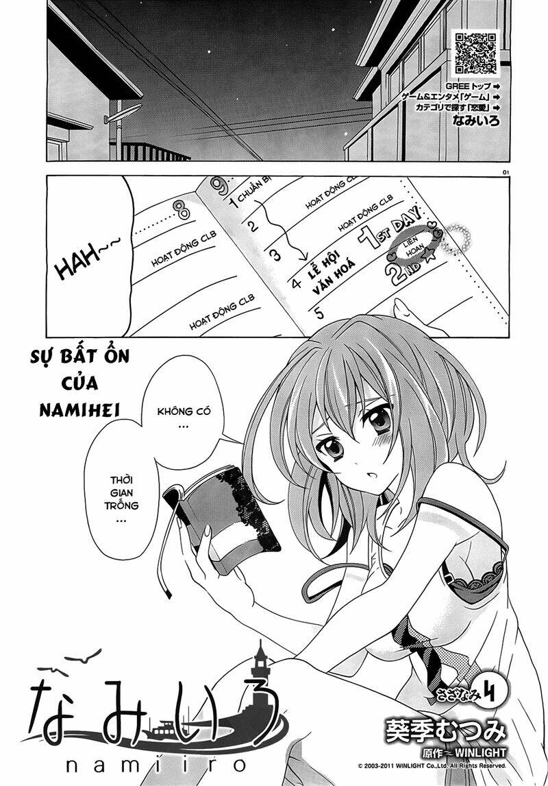 nami iro chapter 4 2