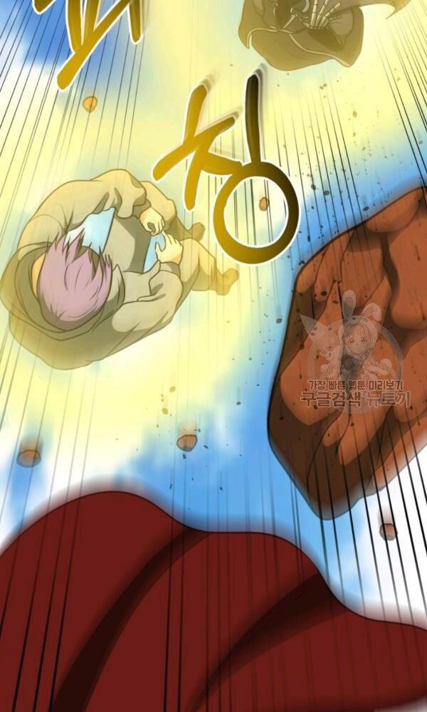 ngôi nhà kết nối với hầm ngục chapter 34 106