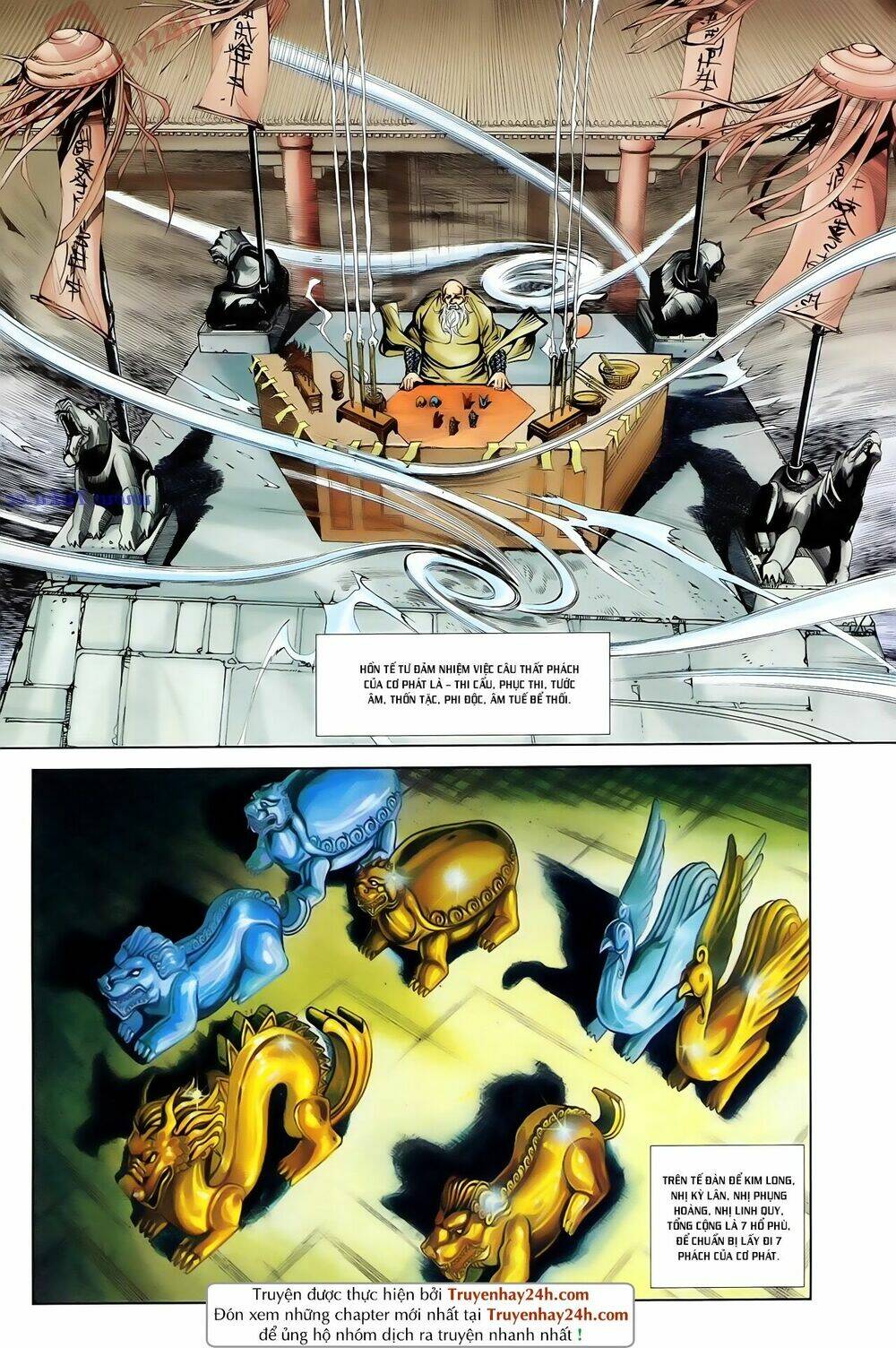 thiên tử truyền kỳ 1 - cơ phát khai chu bản chapter 79 7