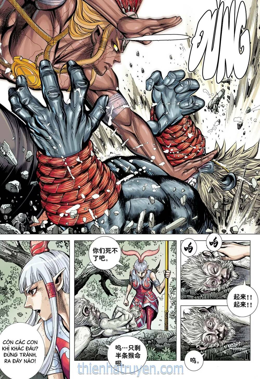 đại viên hồn - tây du tiền truyện chapter 71 17