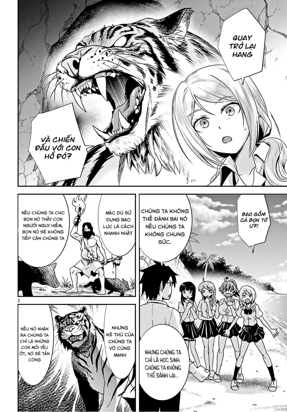 isekai yurutto survival seikatsu: gakkou no minna to isekai no mujintou ni tenishitakedo ore dake chapter 2 2