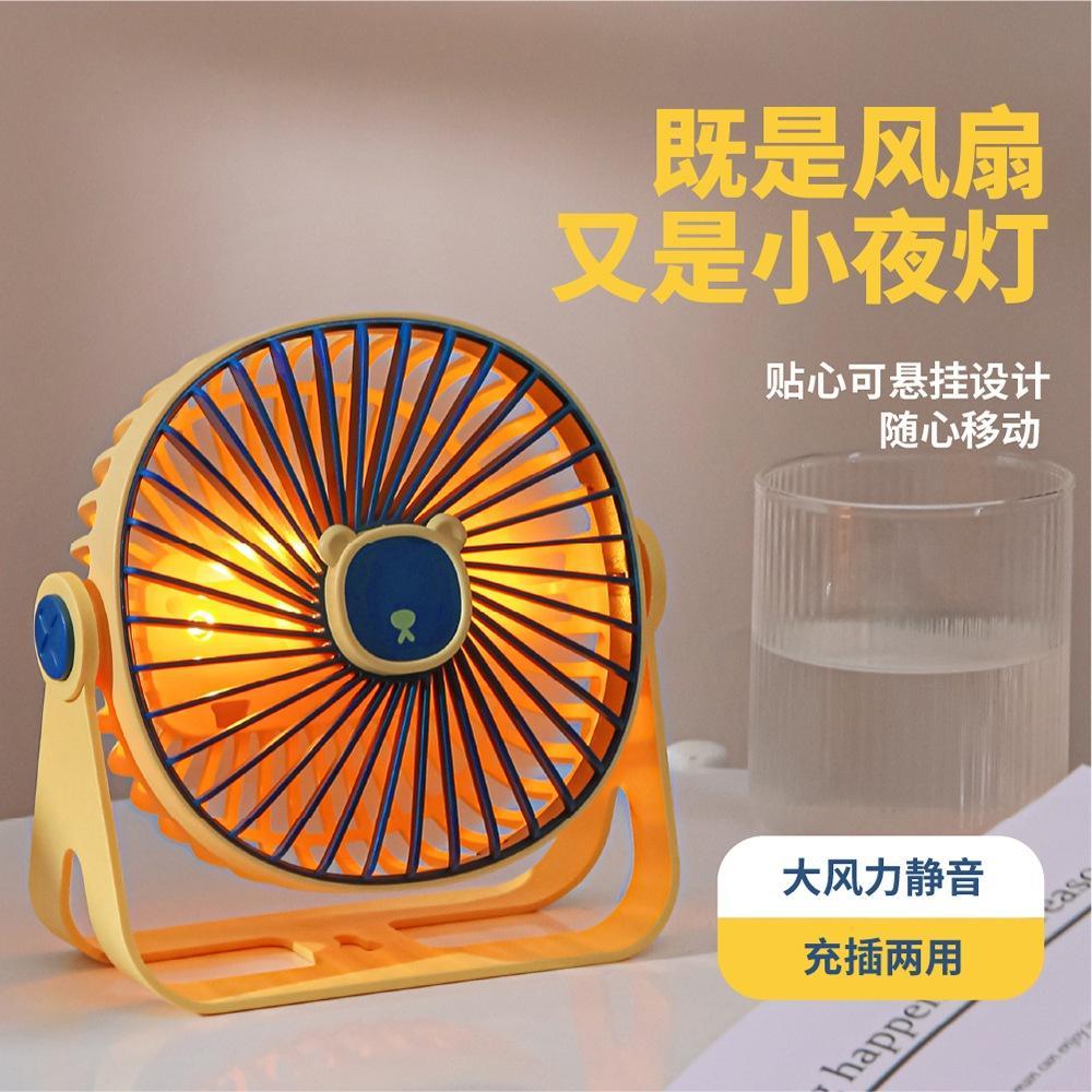 Quạt Mini Để Bàn Có Cổng Sạc USB Kèm Móc Treo Mới