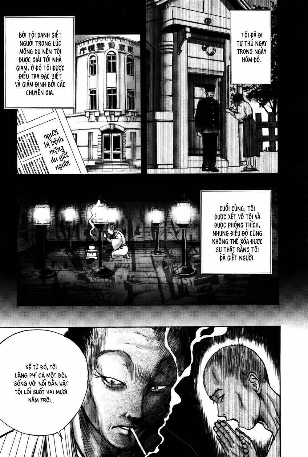 edogawa ranpo ijinkan chapter 33 24