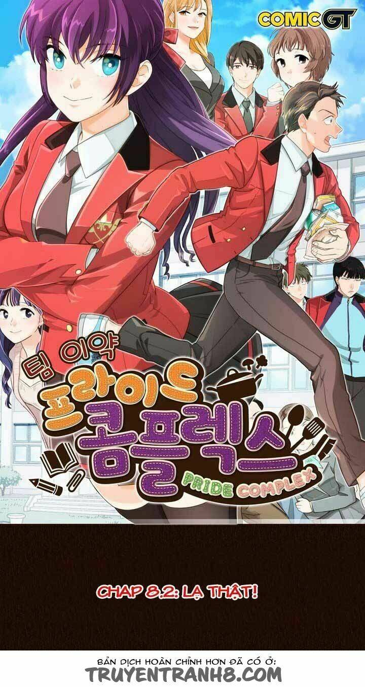 pride complex chapter 8.2 4
