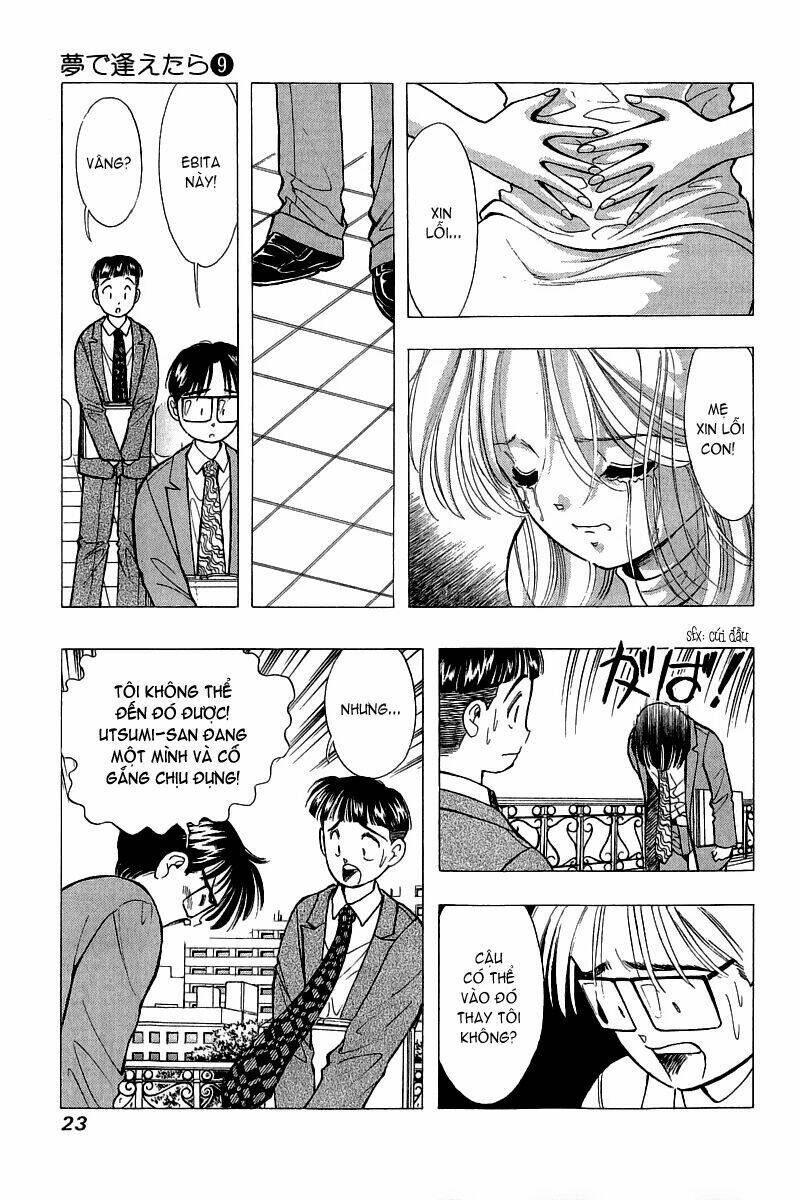 yume de aetara chapter 66 23