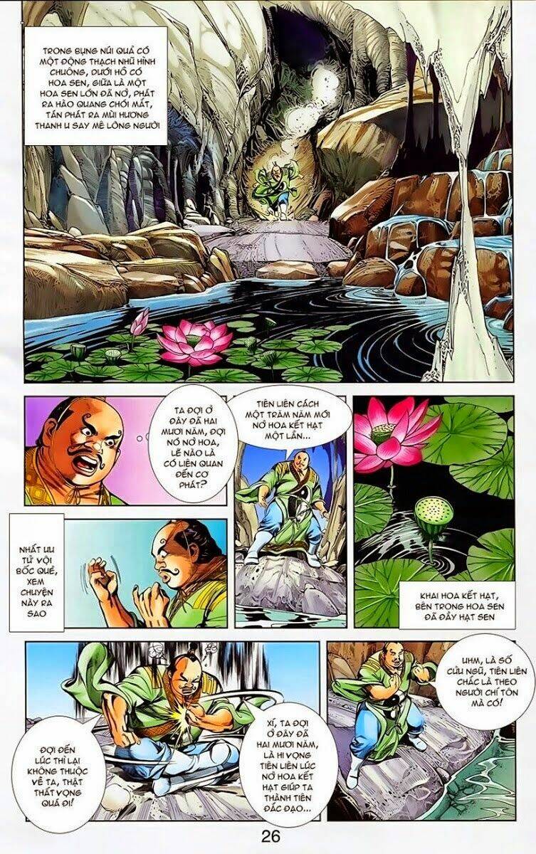 thiên tử truyền kỳ 1 - cơ phát khai chu bản chapter 7 6