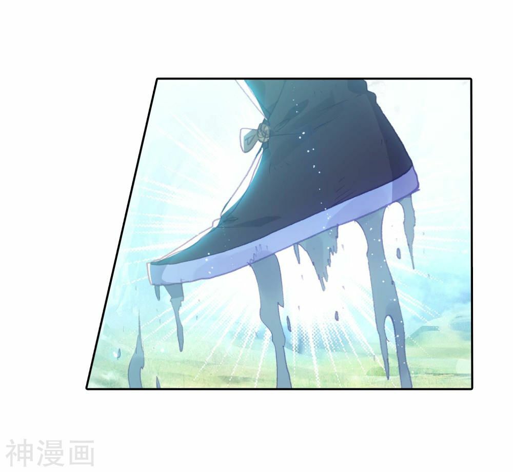 thế giới hoàn mỹ [m] chapter 123 16