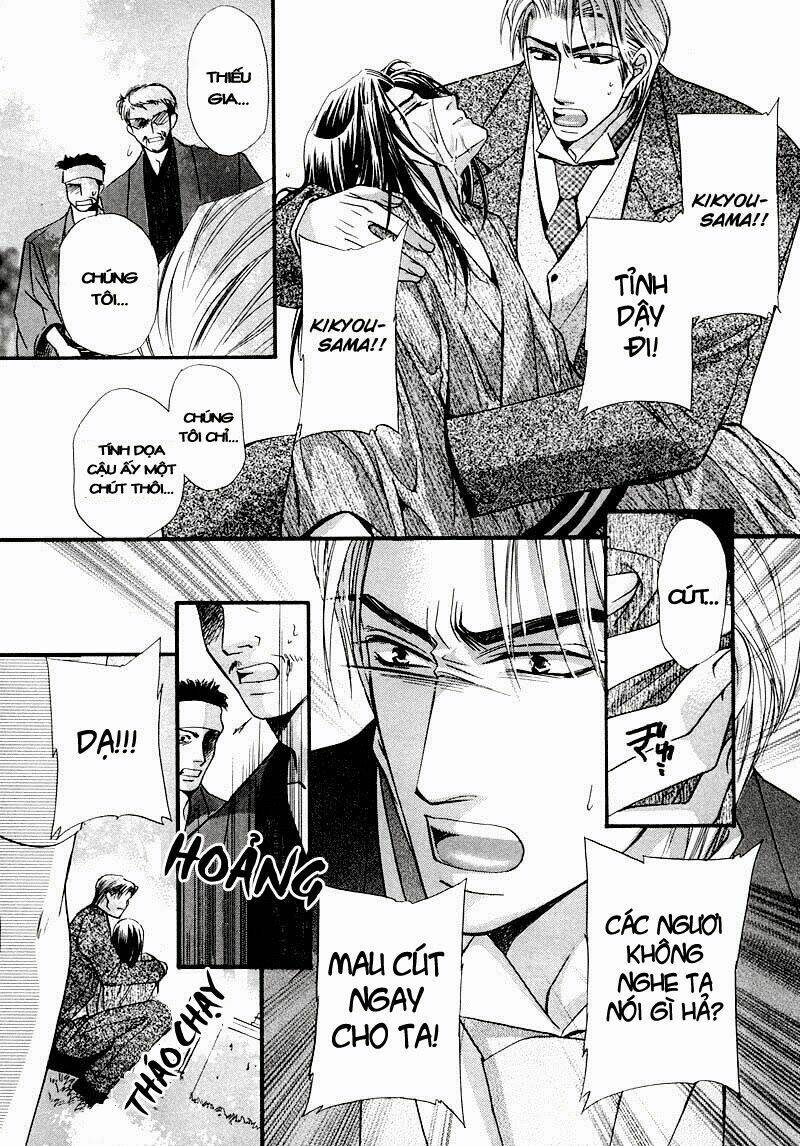 kawaita yoru no machi wo oyogu chapter 2 26