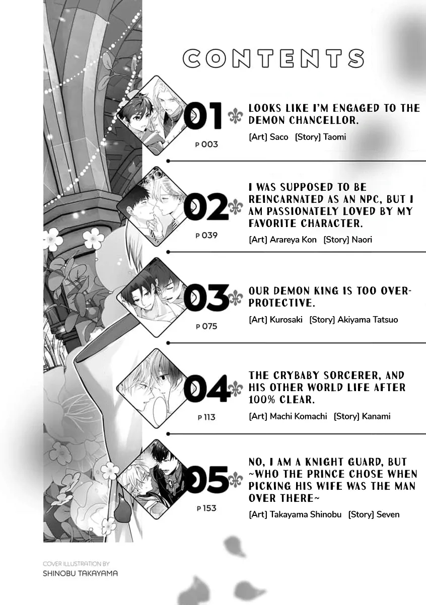 có vẻ như tôi sắp phải kết hôn với ngài ấy chapter 0 4