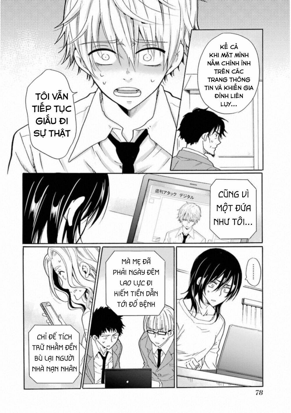 boku no namae wa chapter 27 14