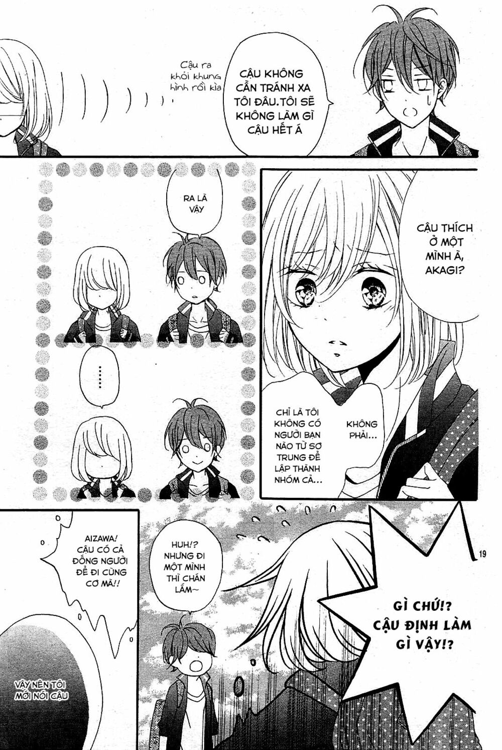 sawaru no kinshi!! ore no mono chapter 1 19