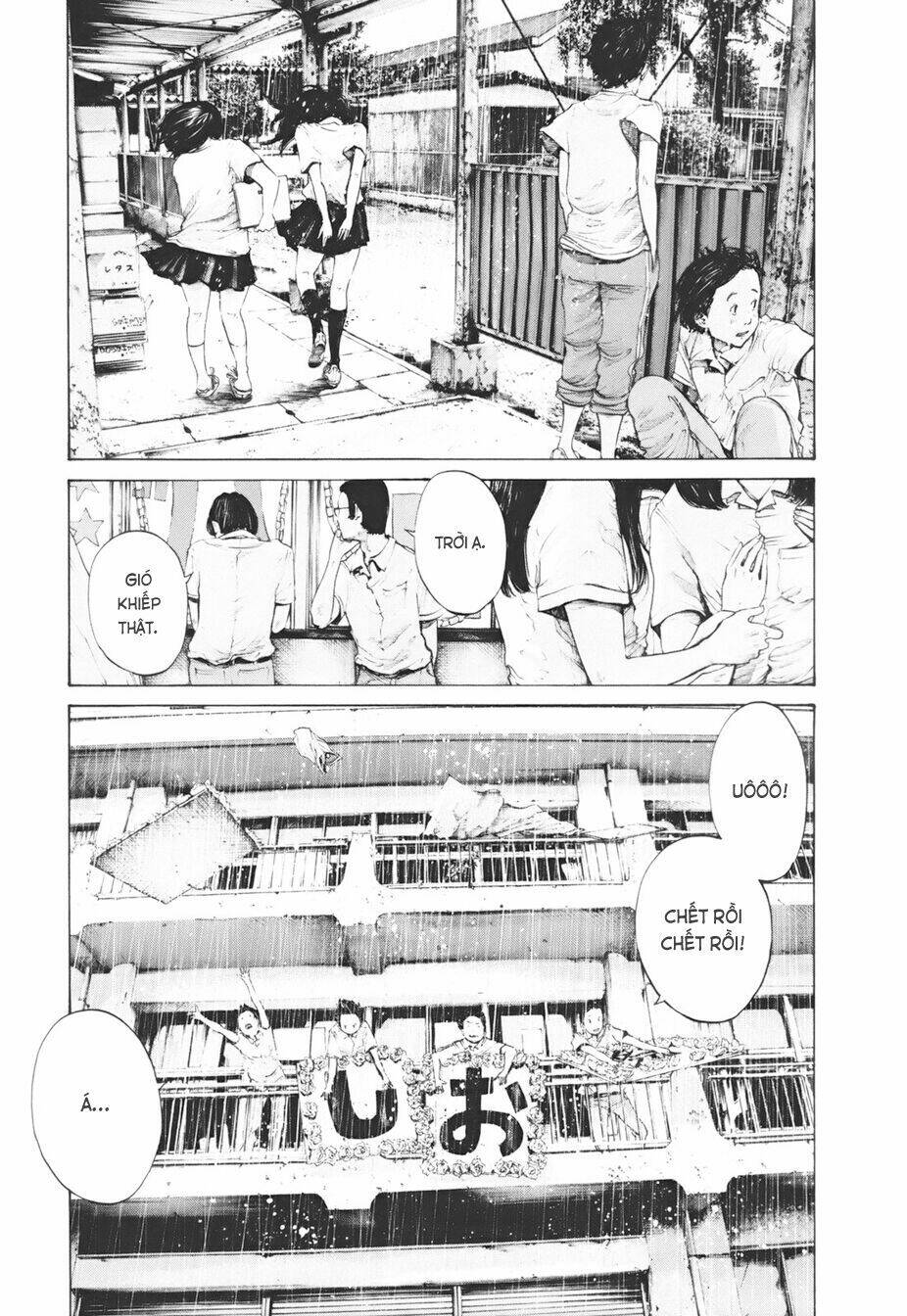 umibe no onnanoko chapter 18 3