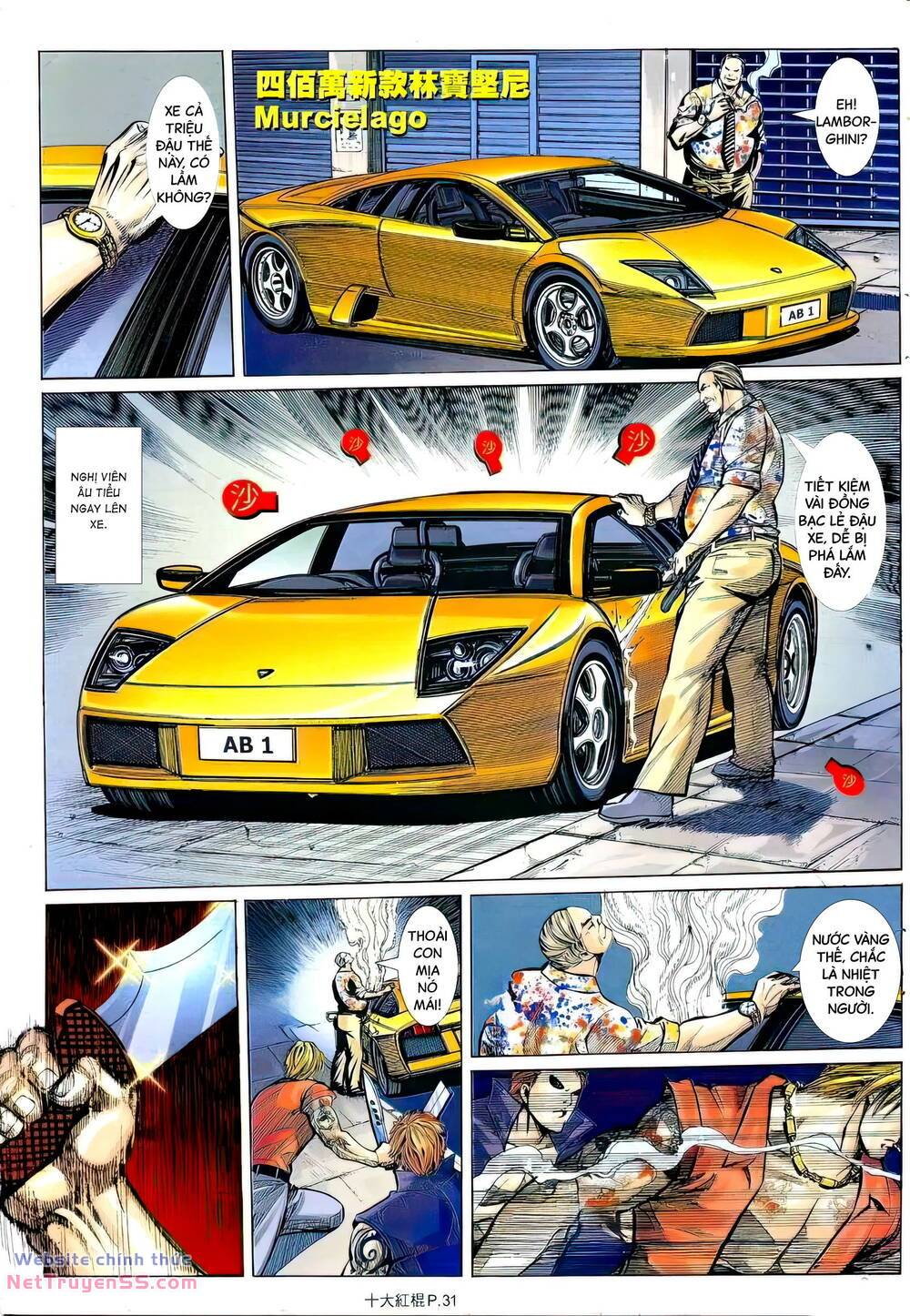 thập đại hồng côn chapter 1 28