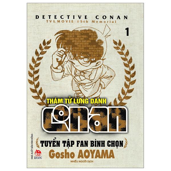 Thám Tử Lừng Danh Conan - Tuyển Tập Fan Bình Chọn - Tập 1 (Tái Bản 2023)