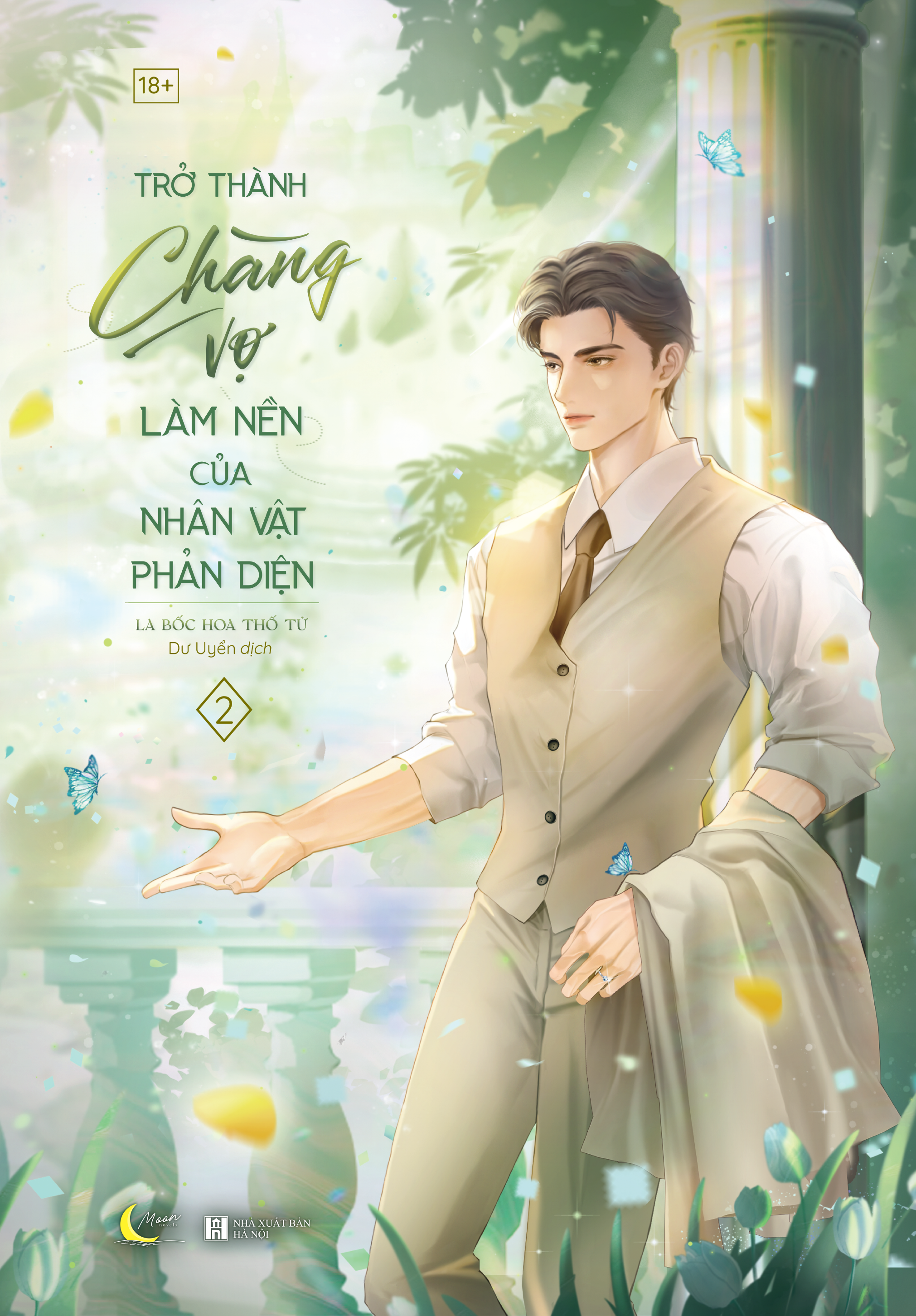 Sách - Trở Thành Chàng Vợ Làm Nền Của Nhân Vật Phản Diện - Tập 2 - Bản Đặc Biệt - Tặng Kèm Bookmark + Postcard + Clearfile + Móc Khóa Hai Mảnh