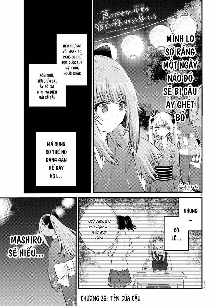 koe ga dasenai shoujo wa chapter 26 2