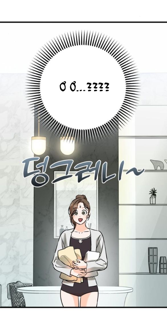 Nóng Lòng Muốn Giày Vò Em chapter 49.1 32