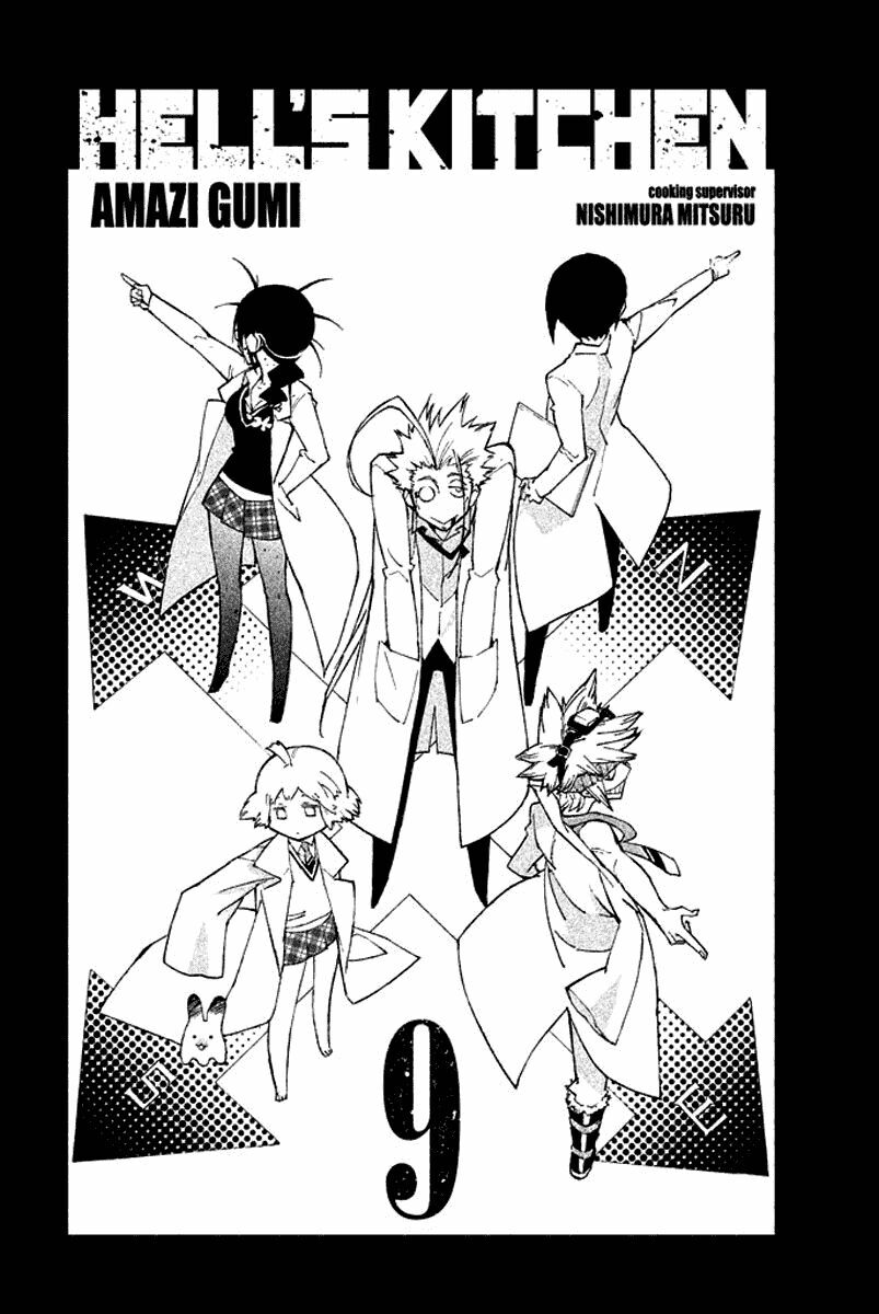 hell’s kitchen chapter 32 2