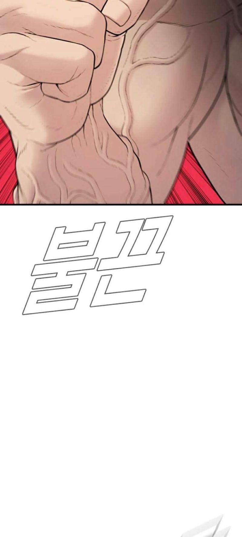 đặc vụ kim chapter 68 76