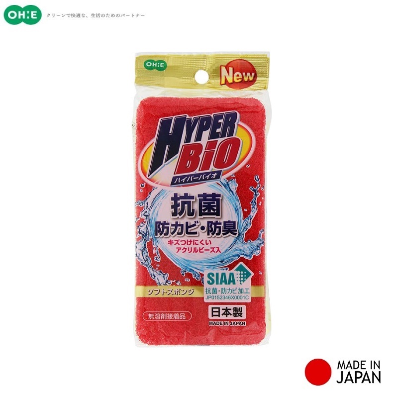 Mút rửa chén bát, xoong nồi kháng khuẩn &amp; khử mùi Ohe Hyper Bio Made in Japan