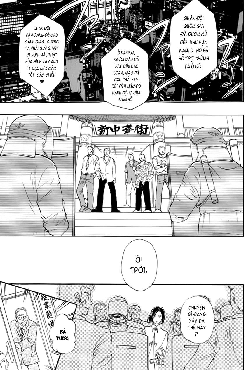 new pet shop of horror chapter 11 47