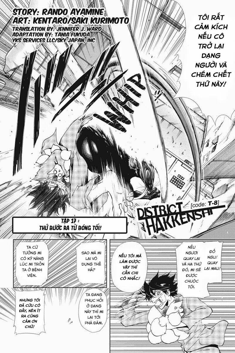 tokku hakkenshi chapter 17 3